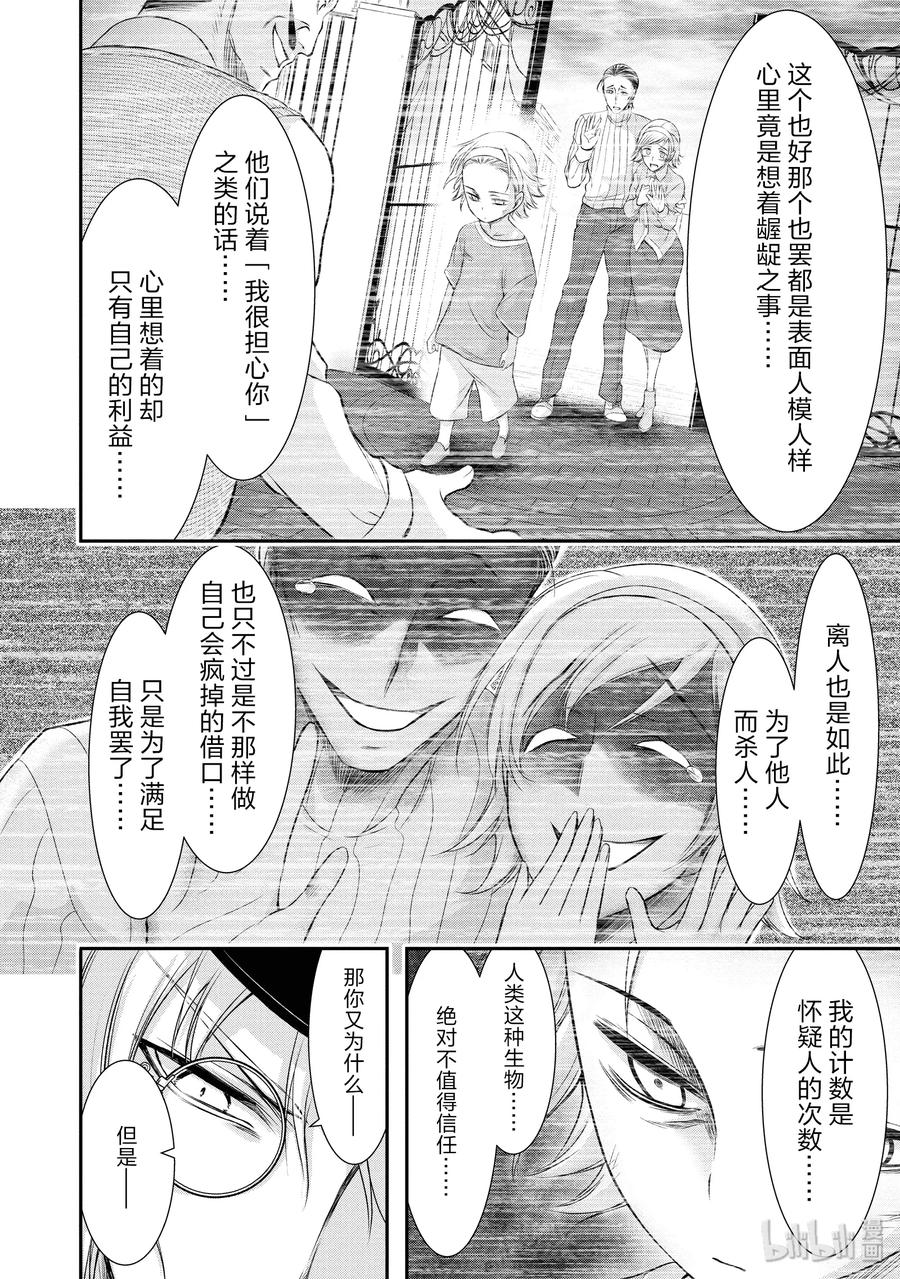 50 只有她3