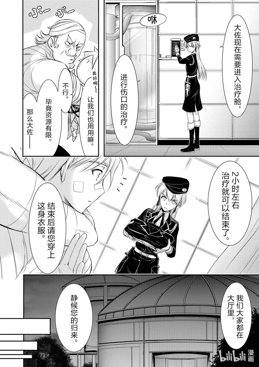 45 归还3