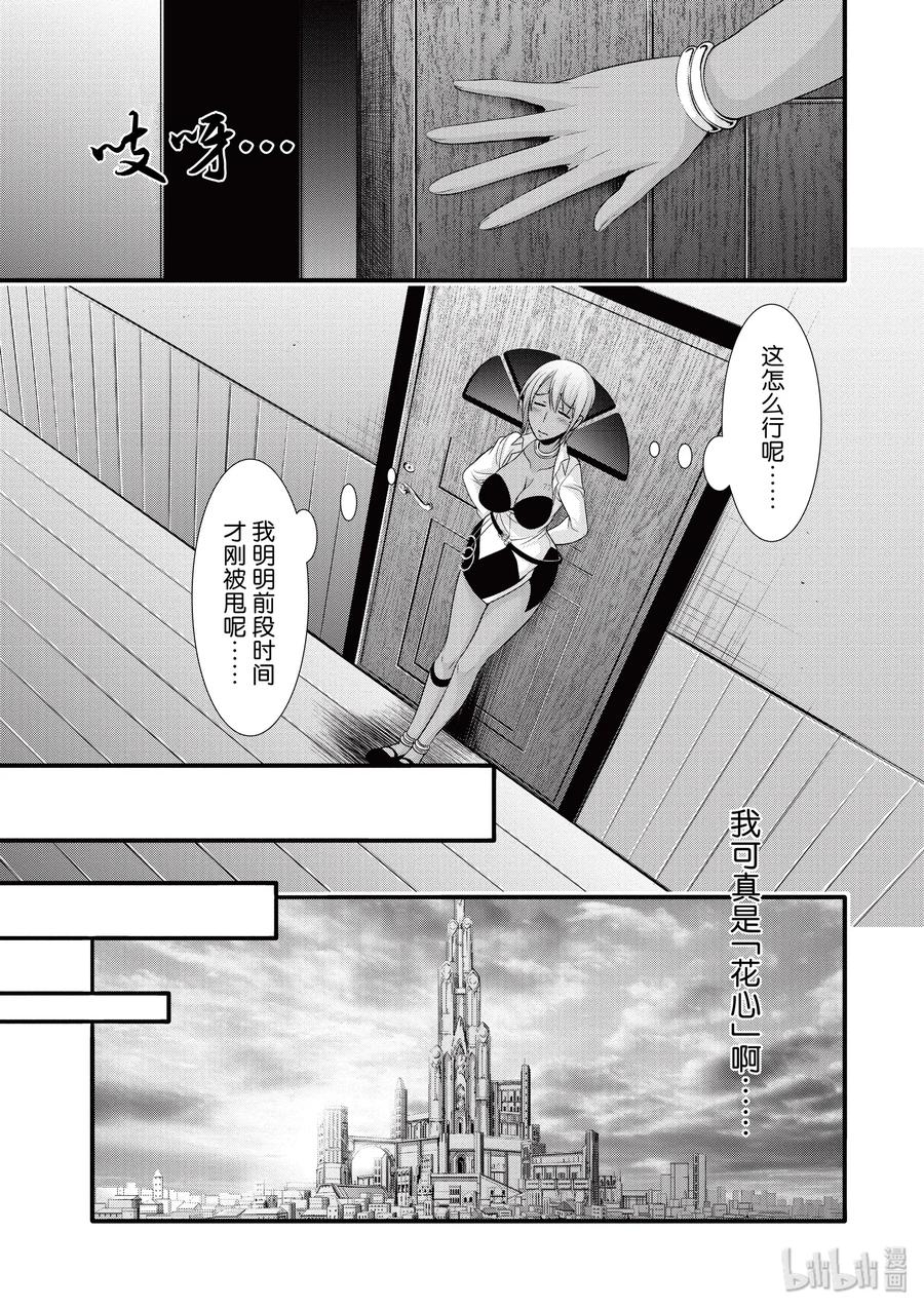 37 巴赫4