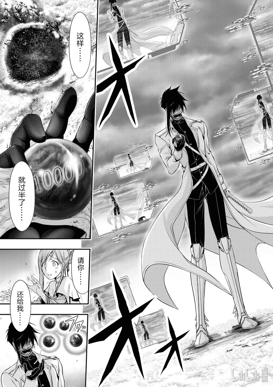 42 召开议会2