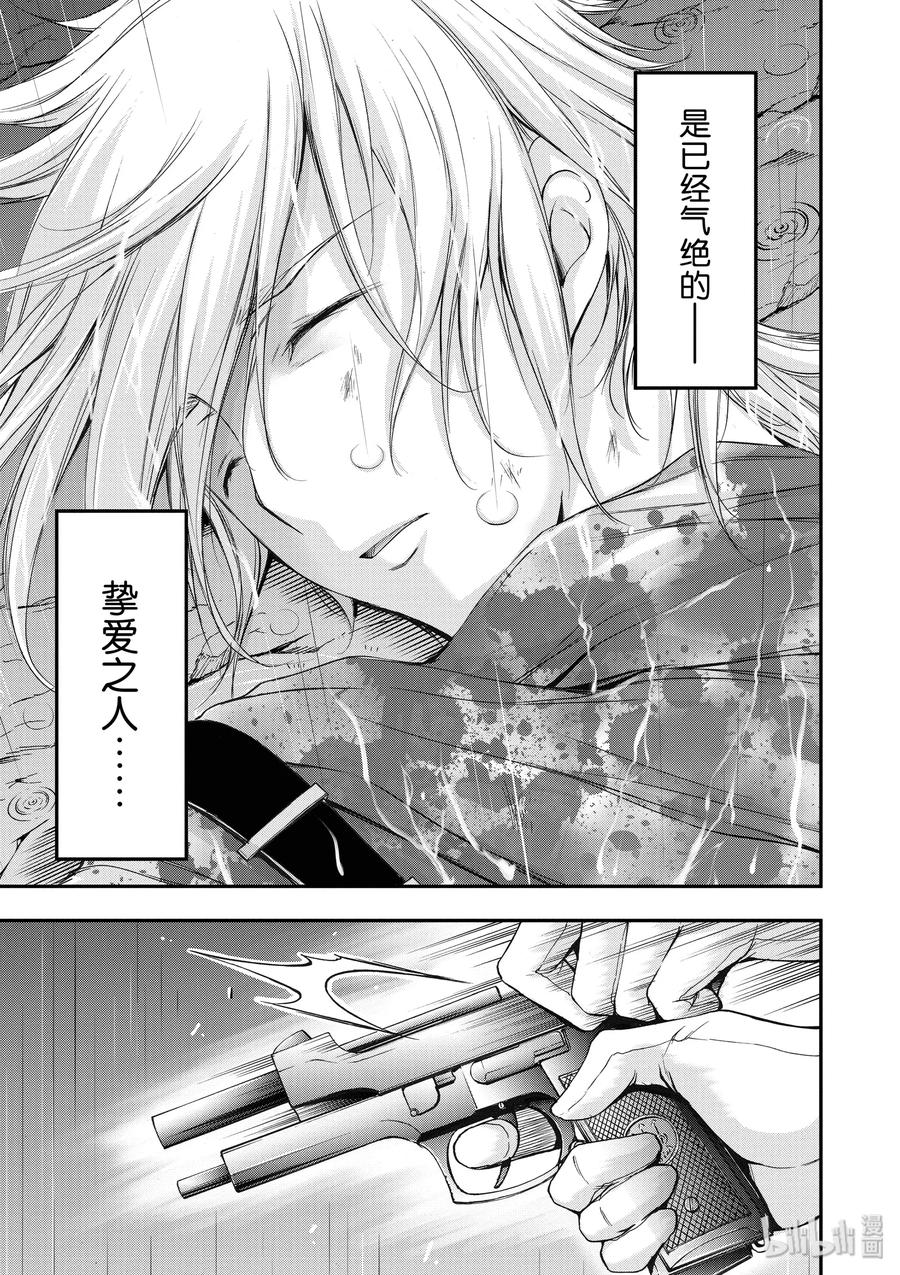 30 雨②2