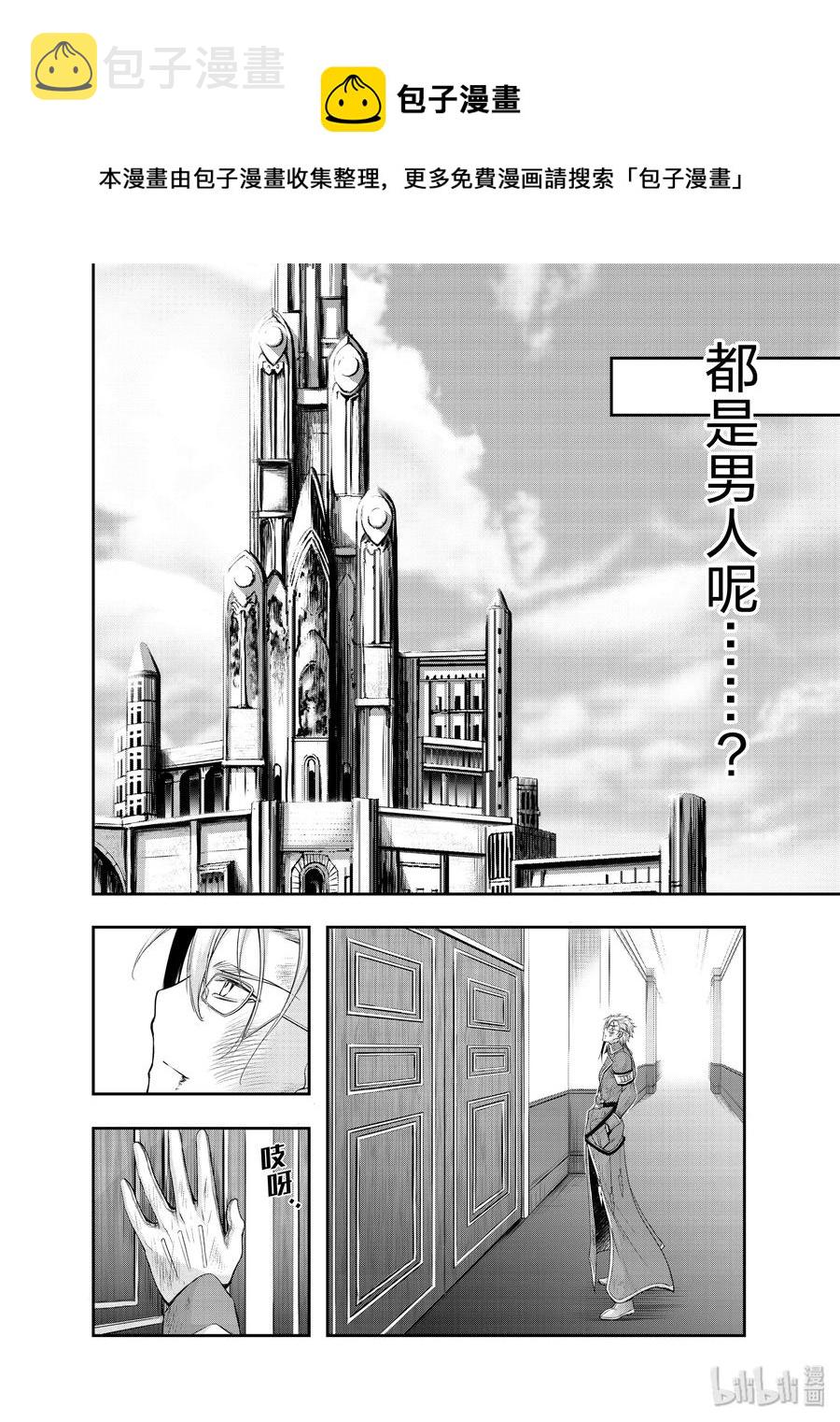 57 男人3