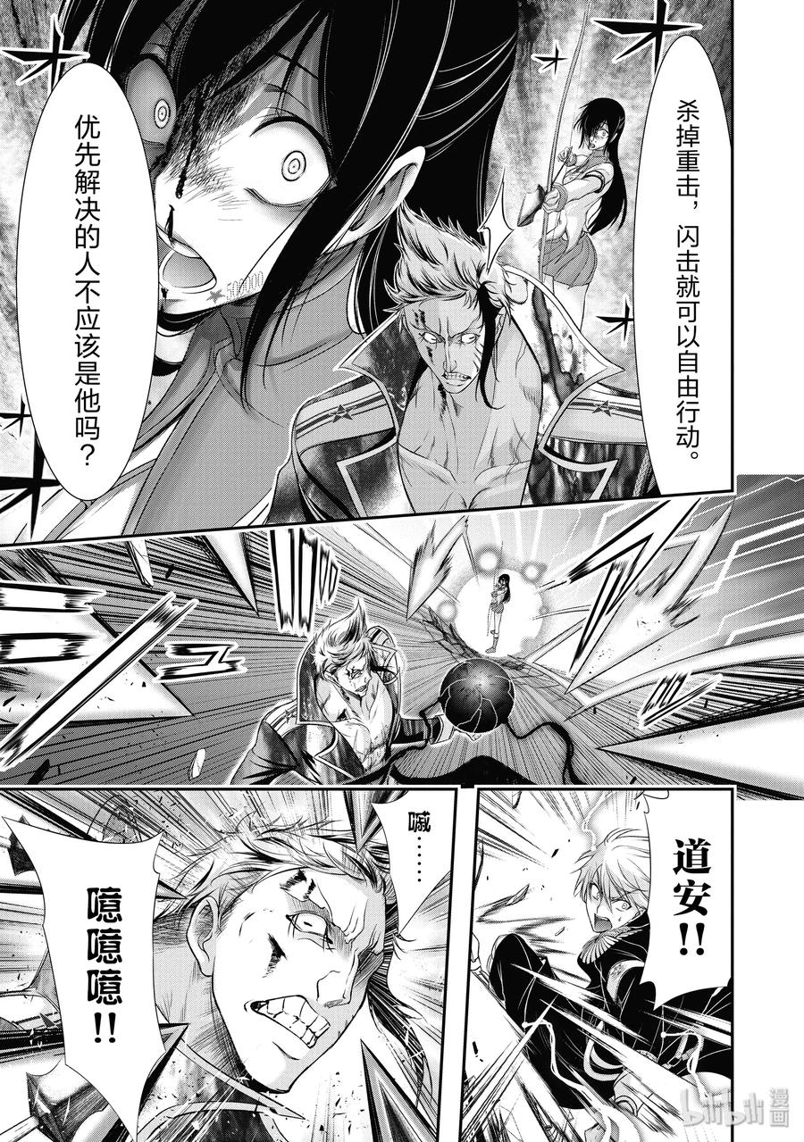 53 后悔0