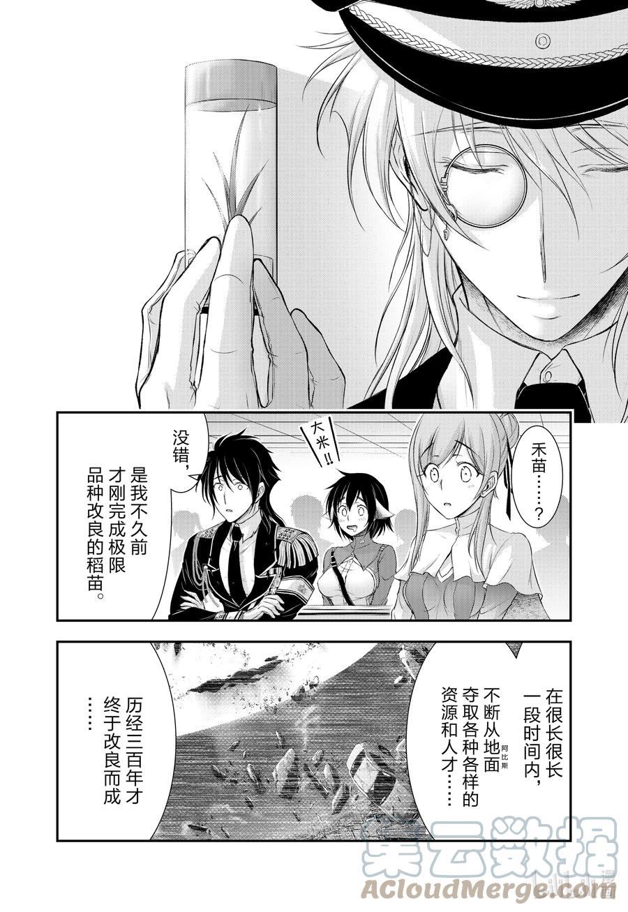 79 毕业典礼1