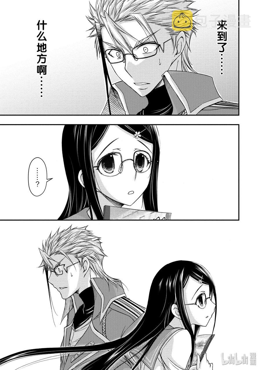 13 开学典礼2
