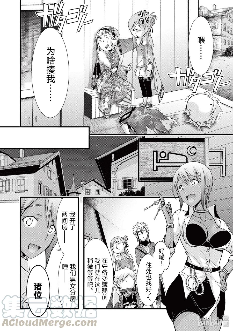 37 巴赫1