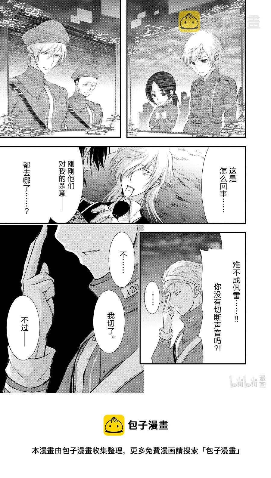 81 父子0