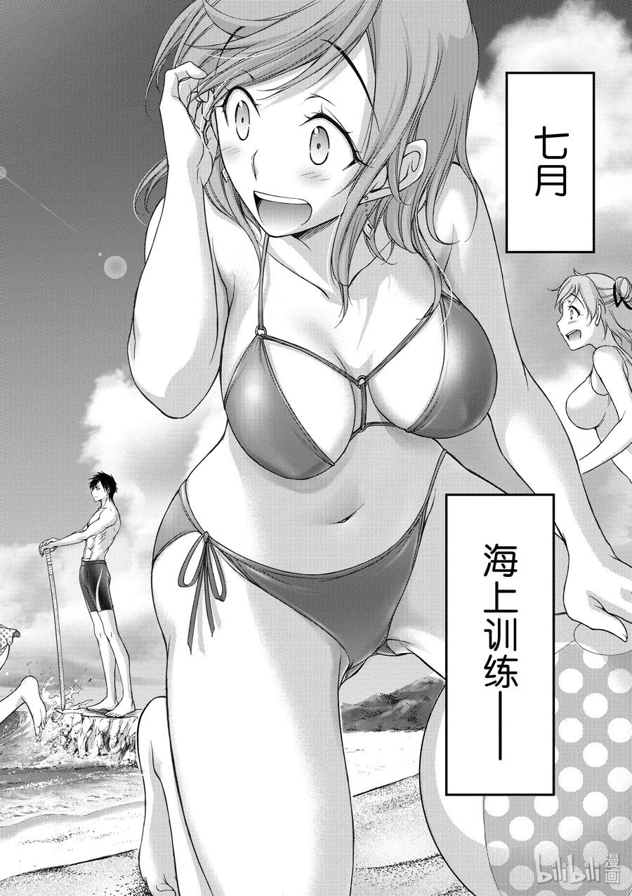 22 齿轮转动的声音1