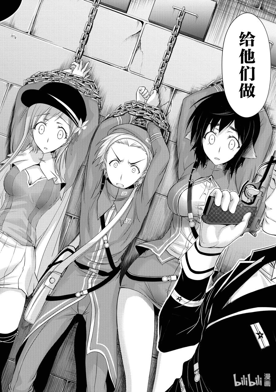 32 考试2