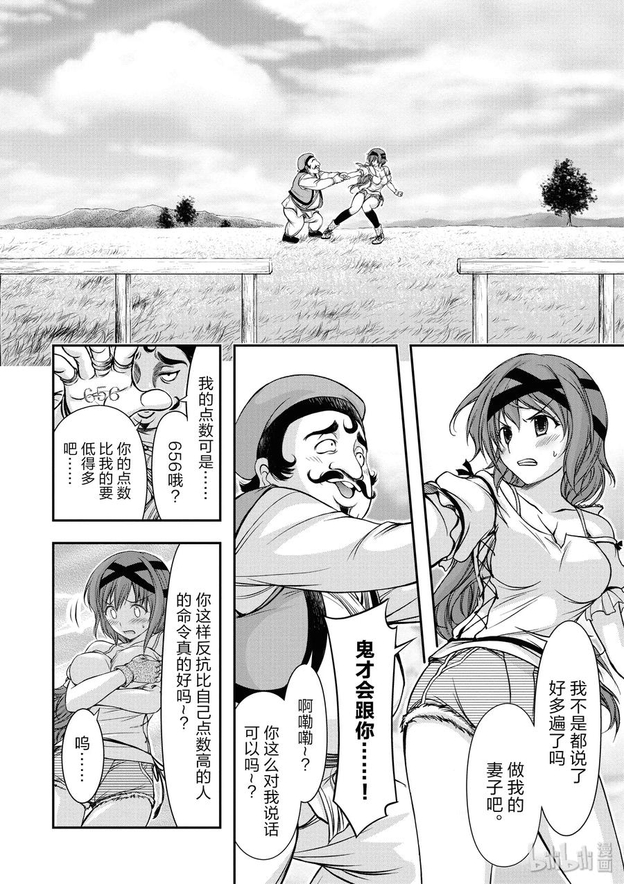 6 第六感1