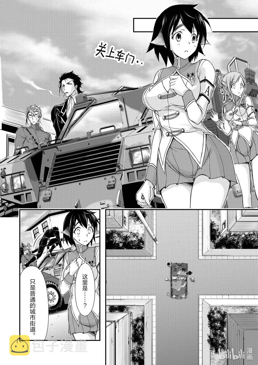 21 败露3