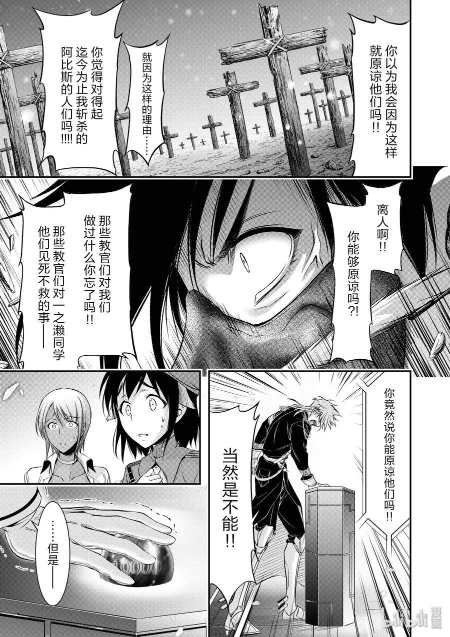 46 方法4