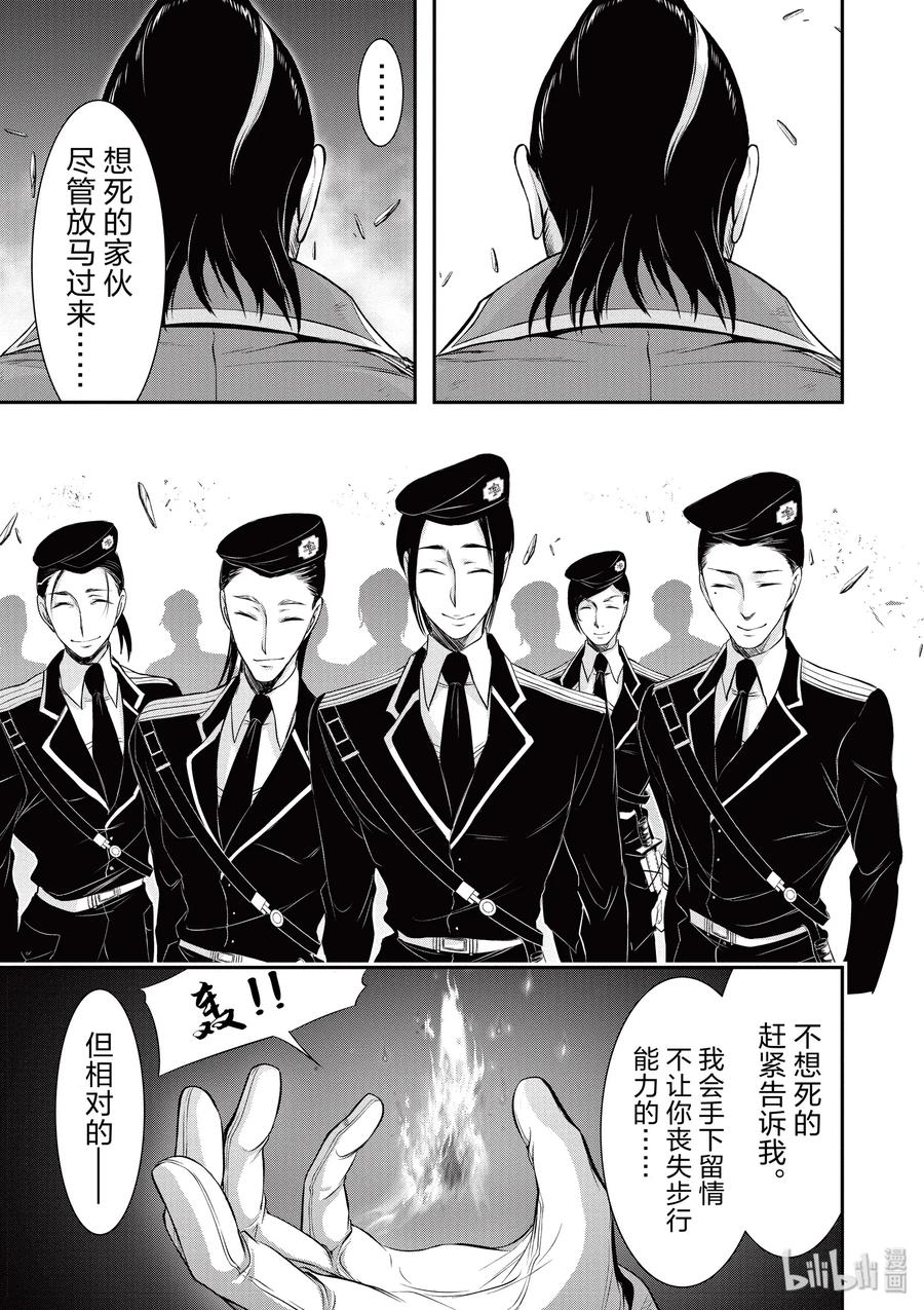 39 再会0