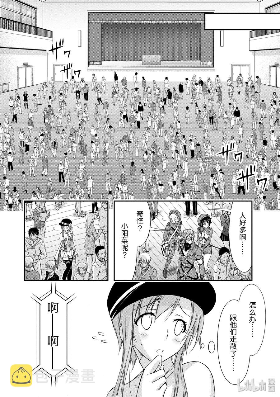 13 开学典礼3