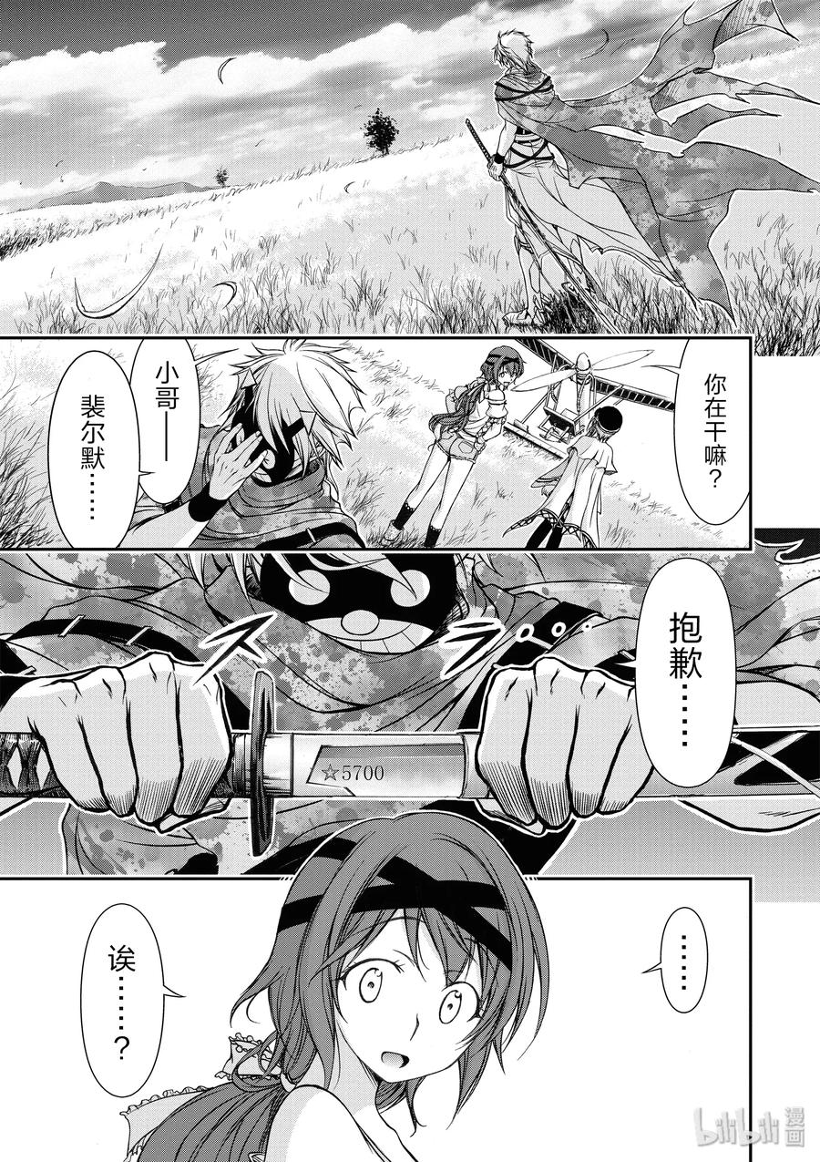 6 第六感2
