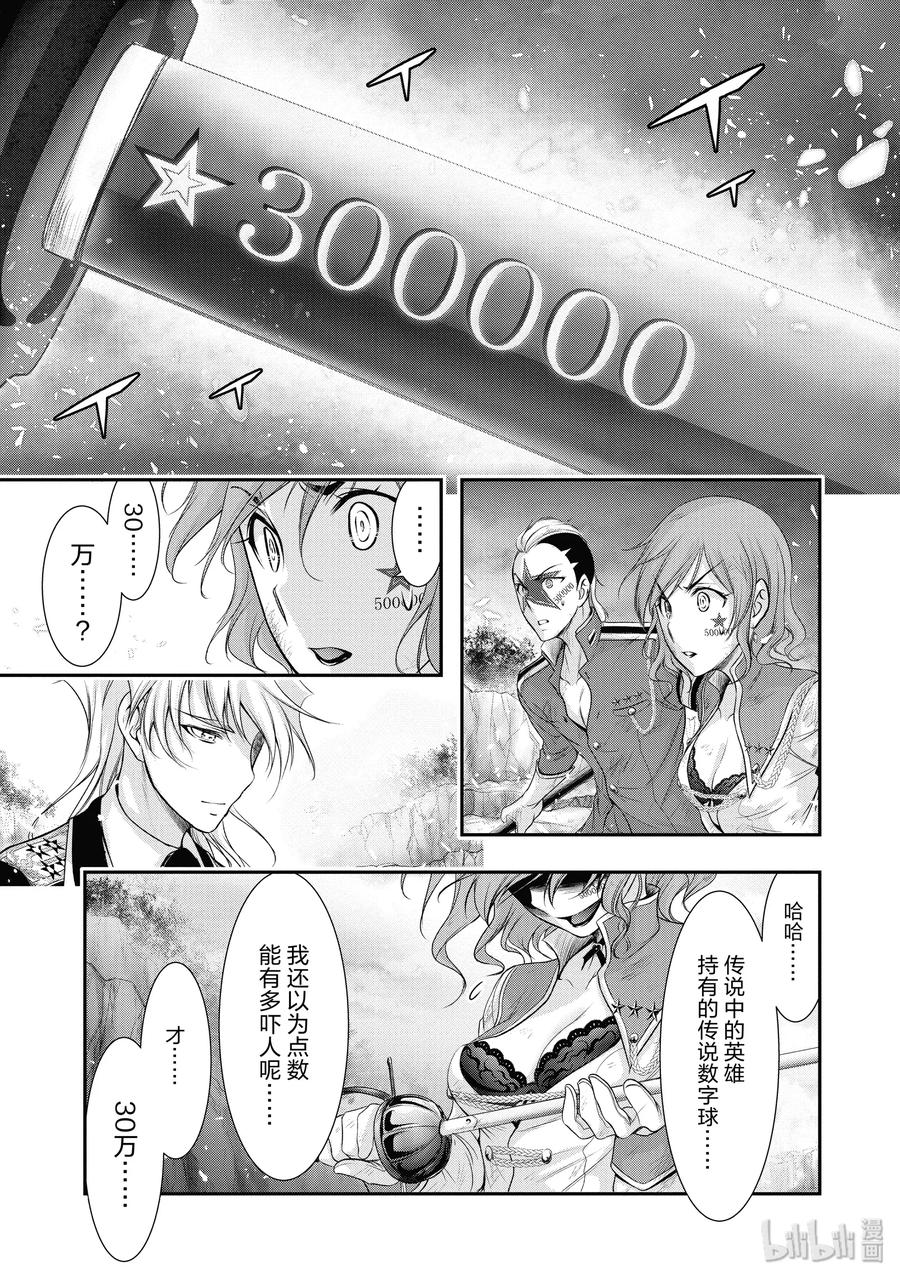 53 后悔2