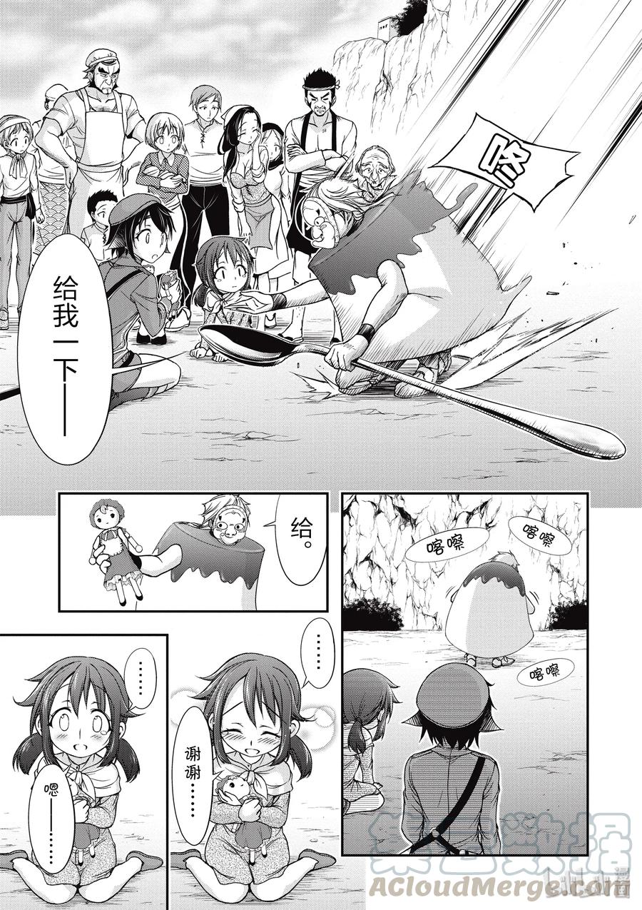 4 非法持有者1