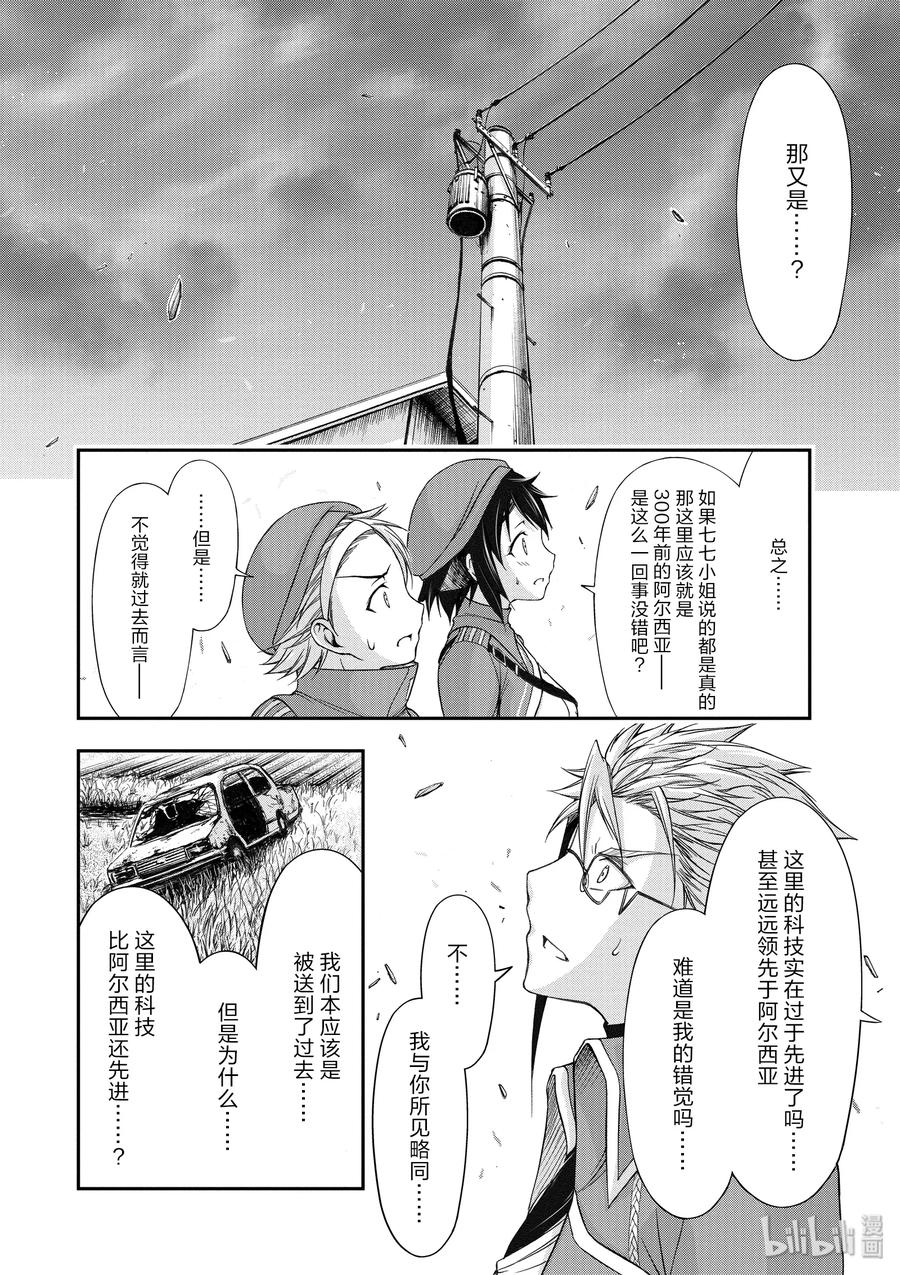 13 开学典礼3