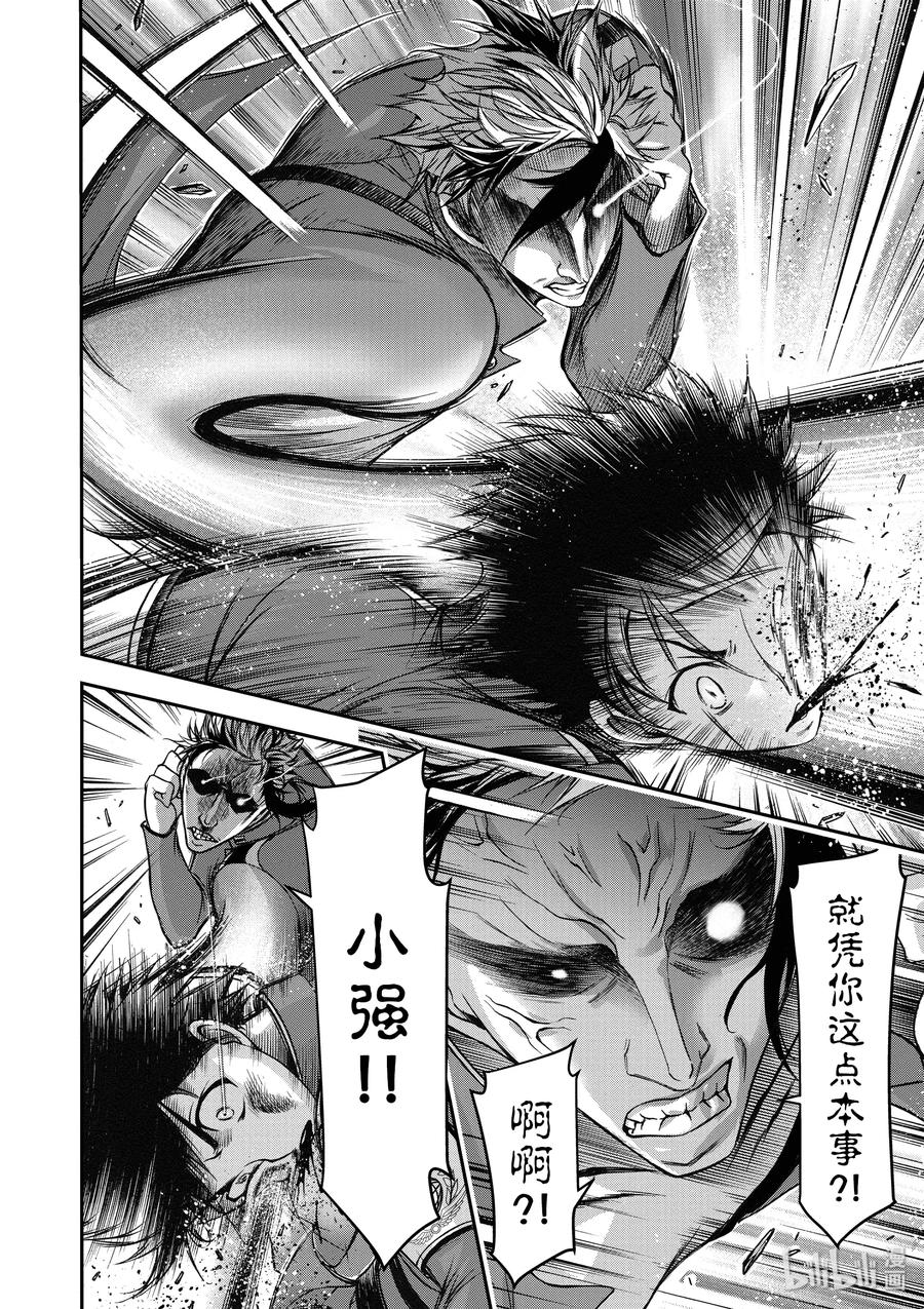 22 齿轮转动的声音3