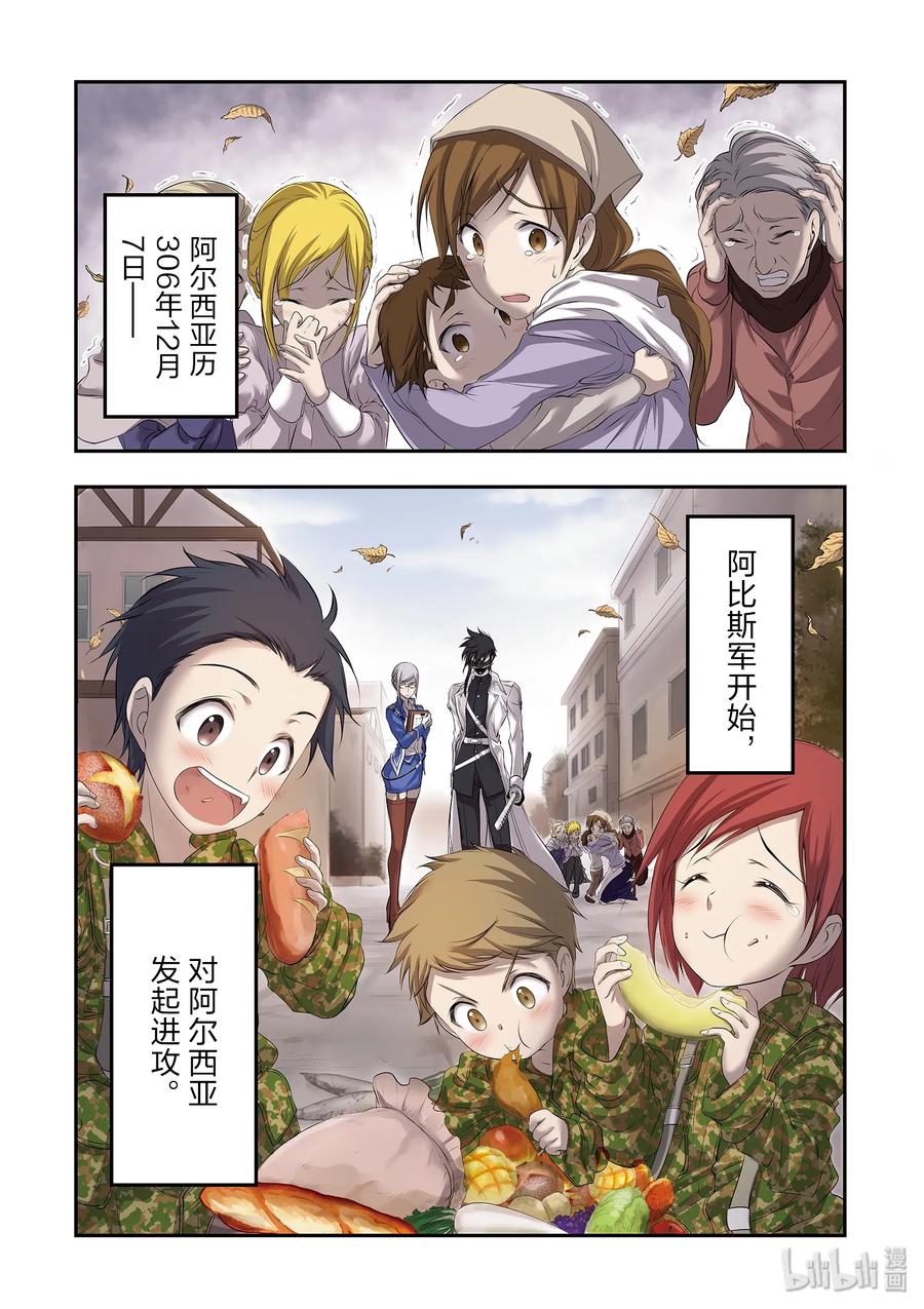 44 侵略1