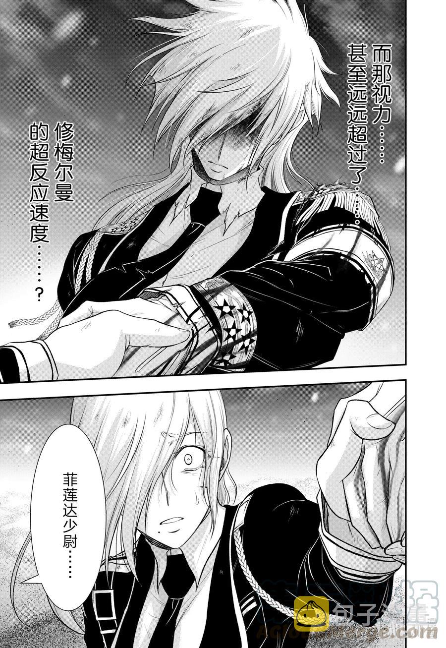 73 踌躇4