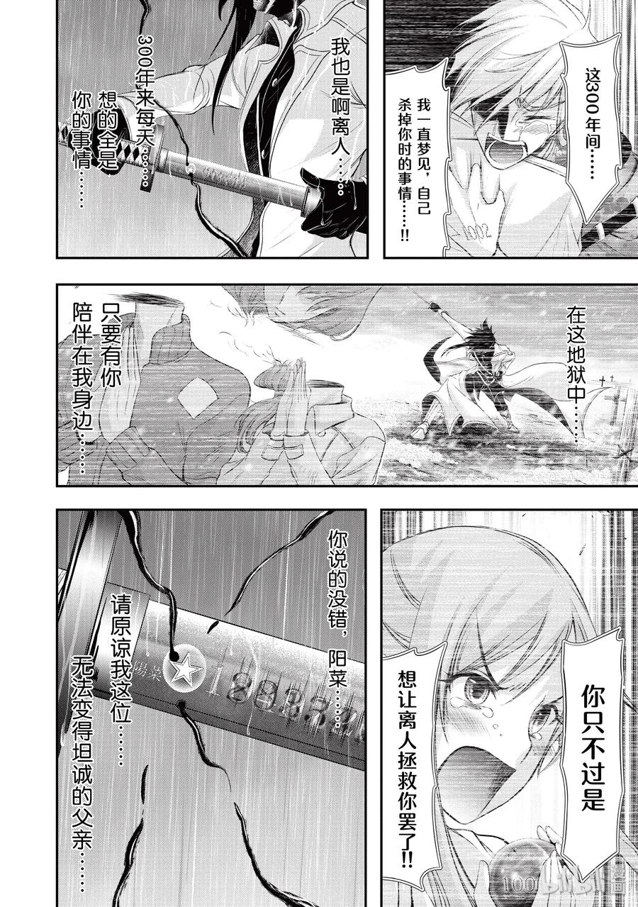 54 孤独1