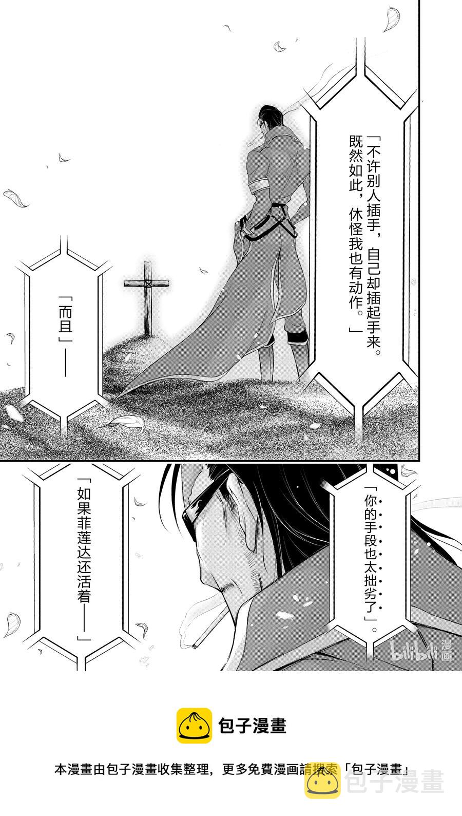 81 父子4