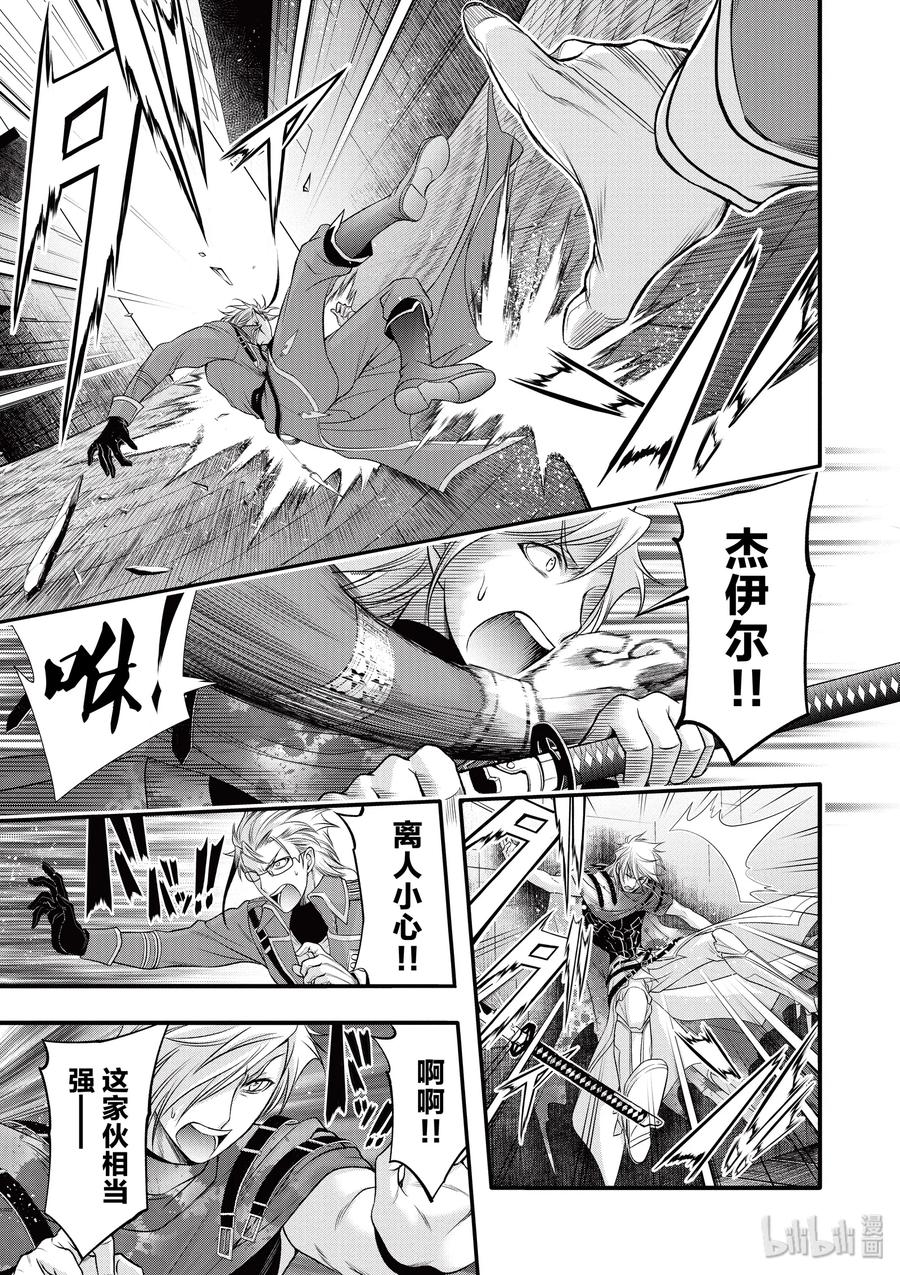 38 昏君4