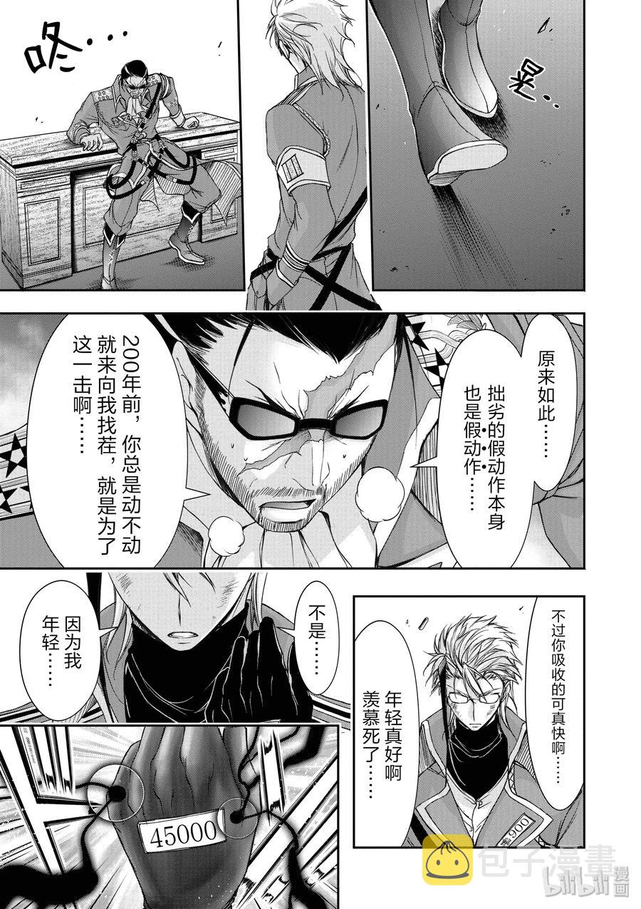 31 父亲2
