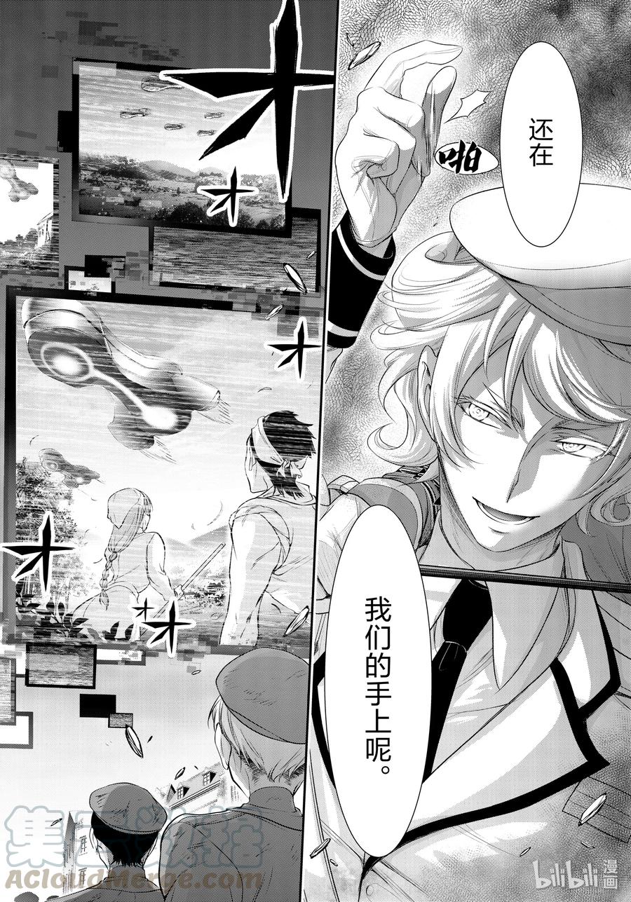 61 宣战1