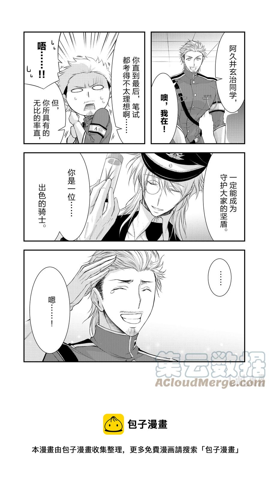79 毕业典礼4