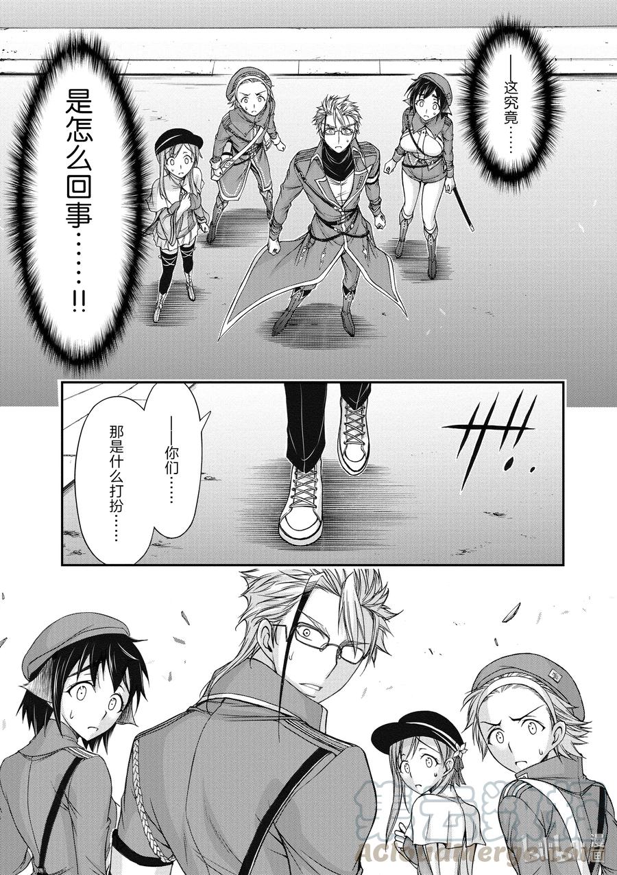 13 开学典礼4