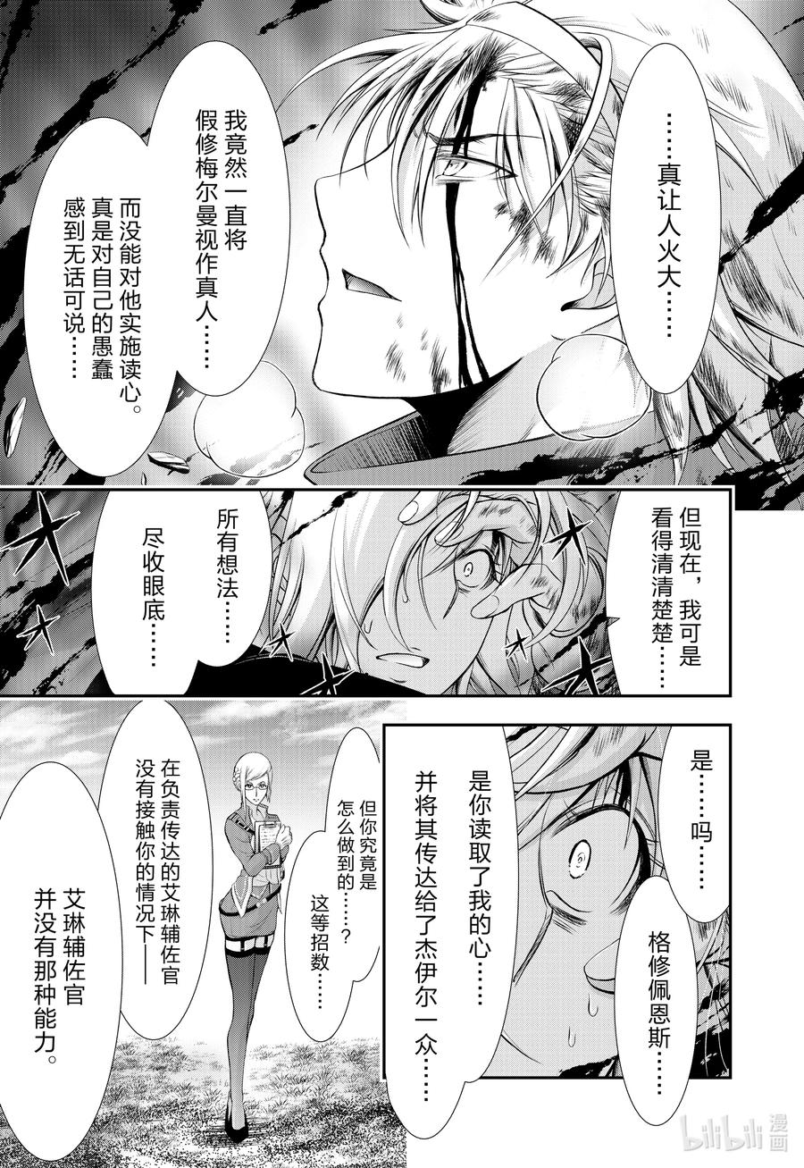 76 公平1