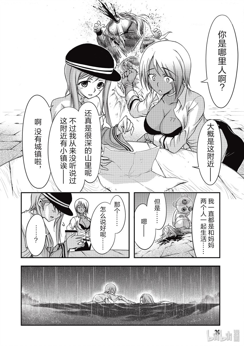 1 传说中的击坠王0