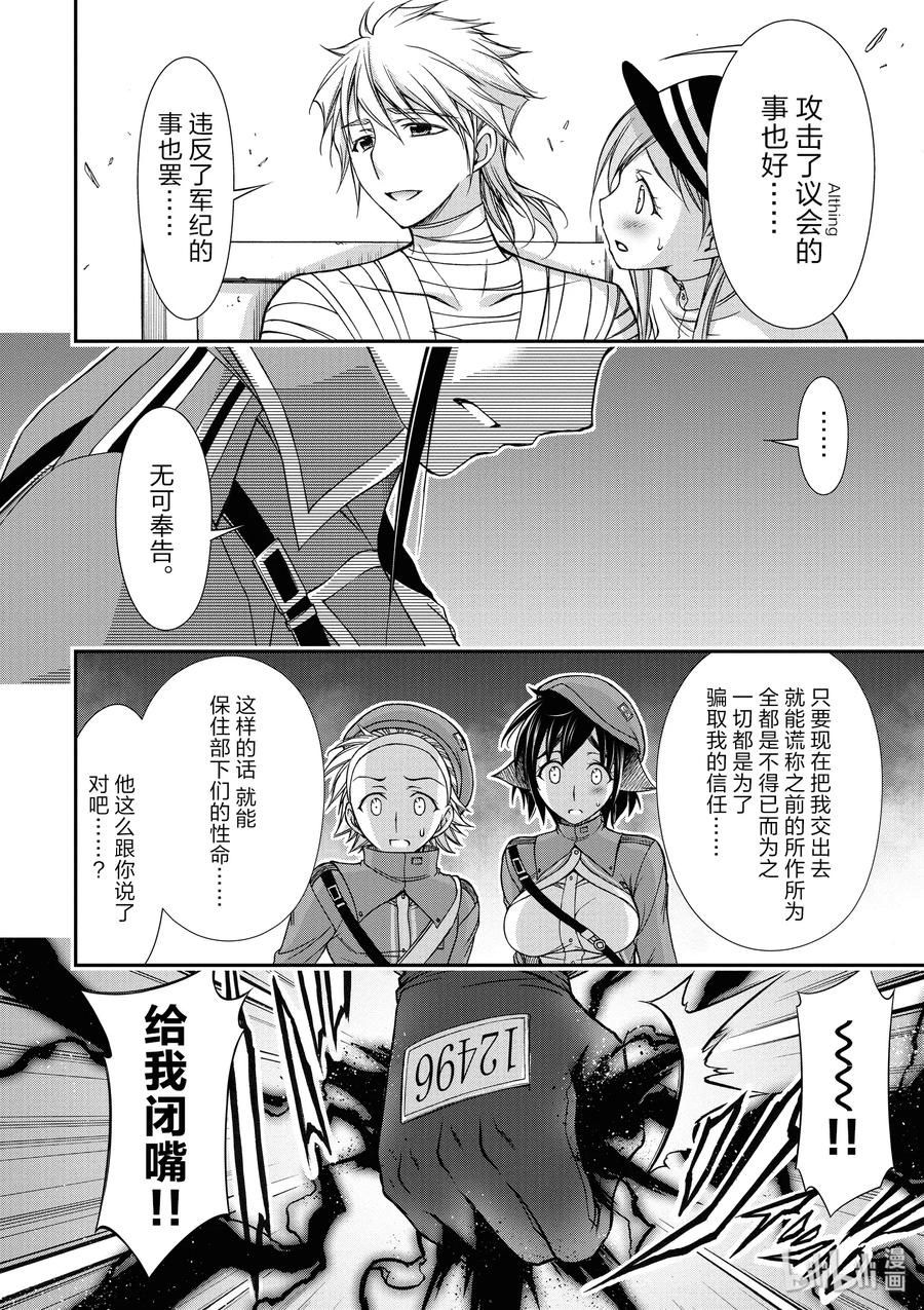 12 间者0