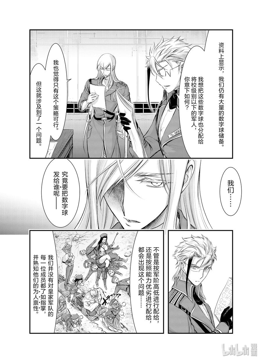 62 杀意1