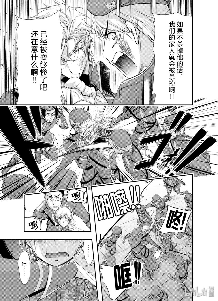 57 男人4
