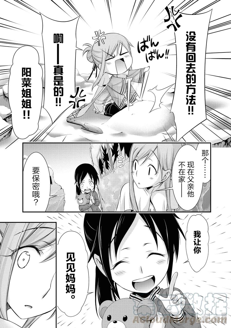 41 我的点数是2