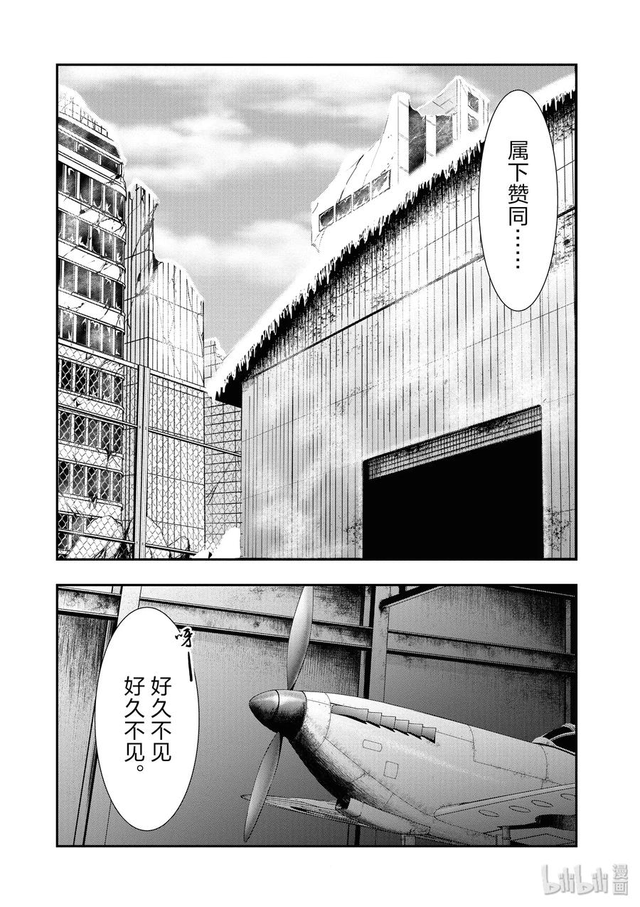 42 召开议会3