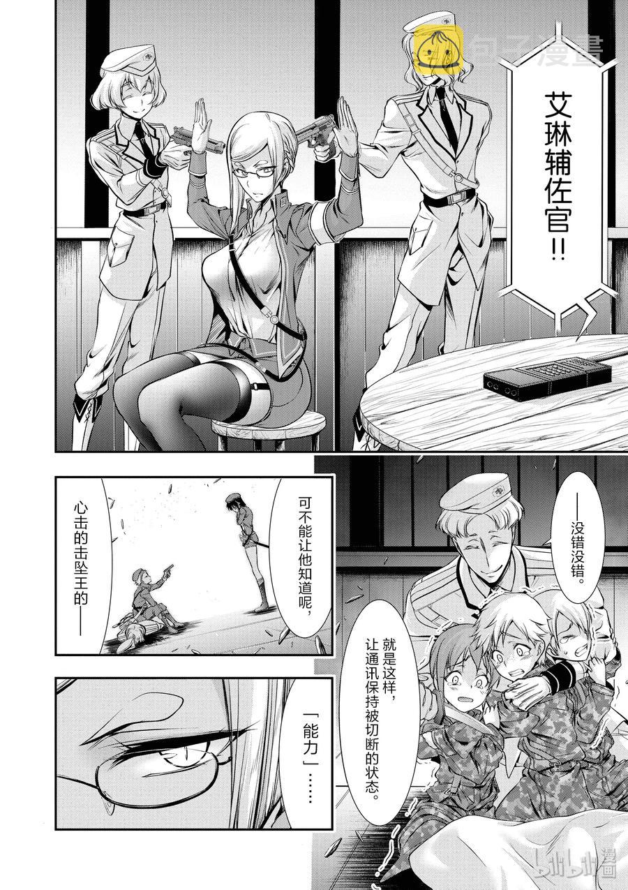 47 光3