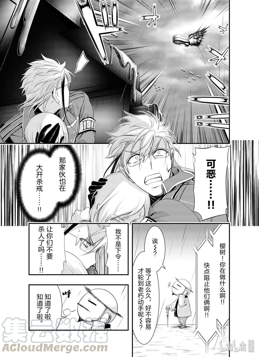 63 恶0