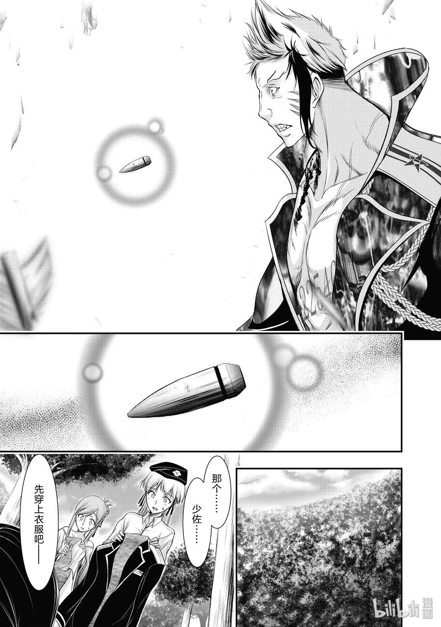 53 后悔2