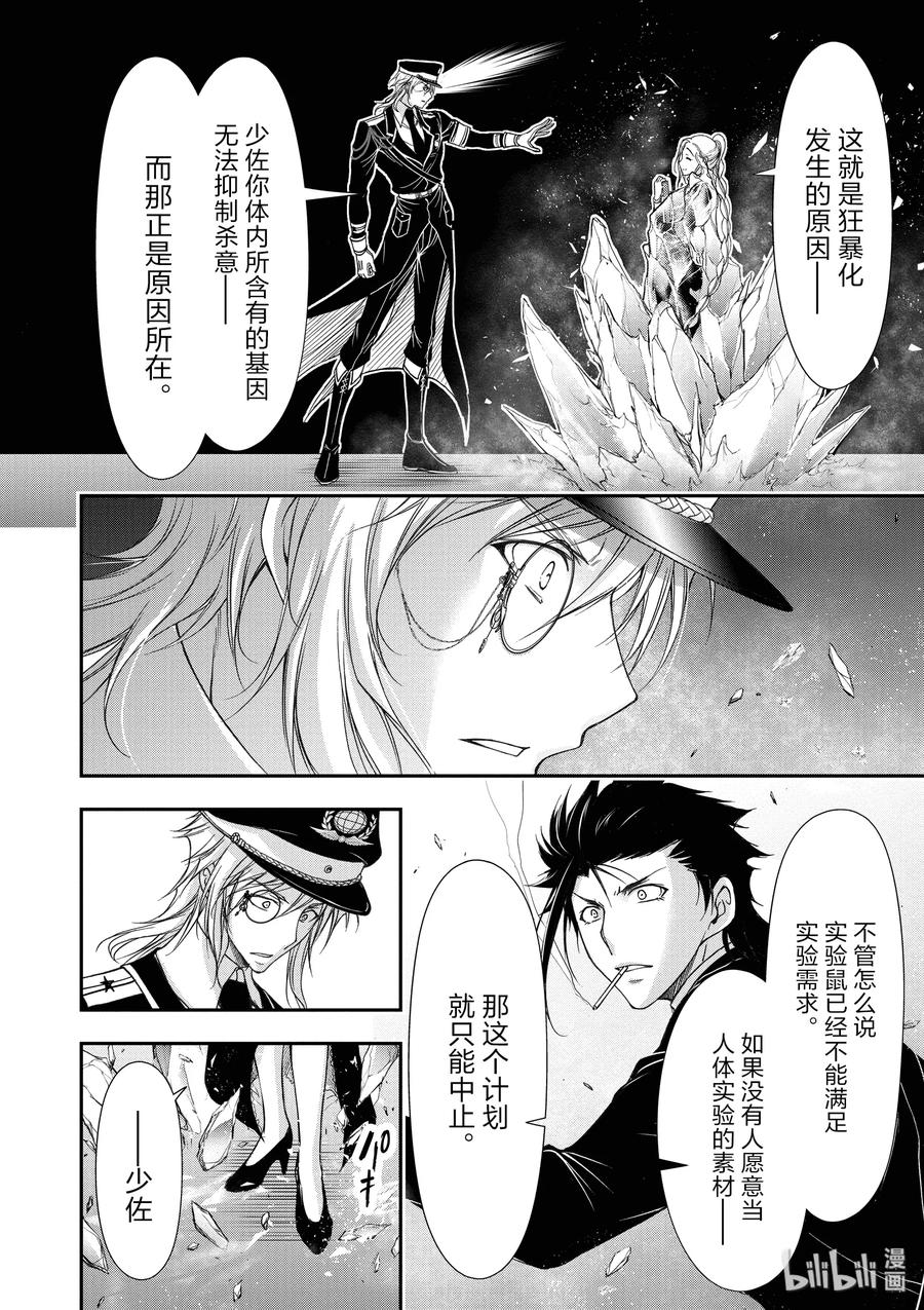 22 齿轮转动的声音3