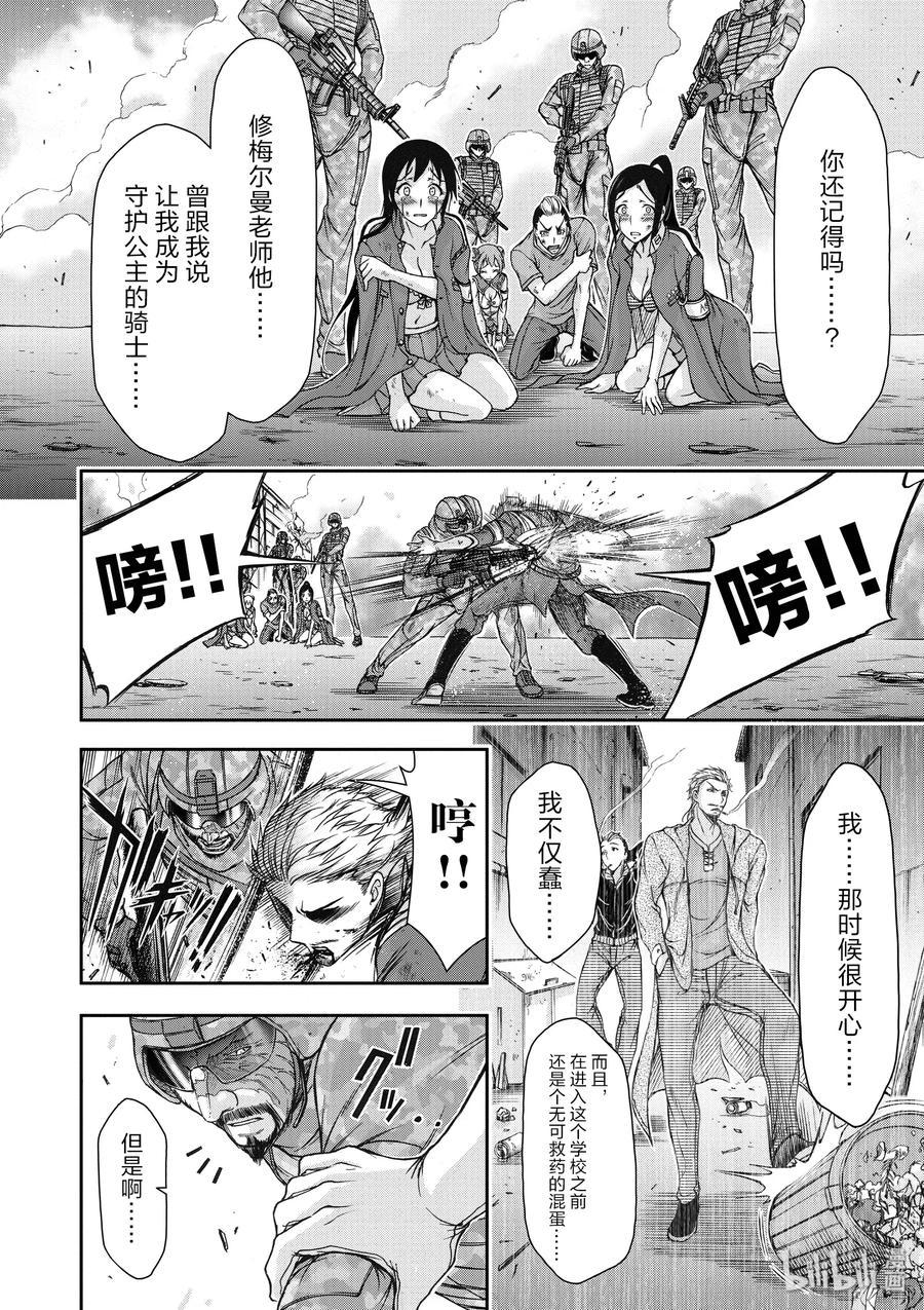 24 骑士0
