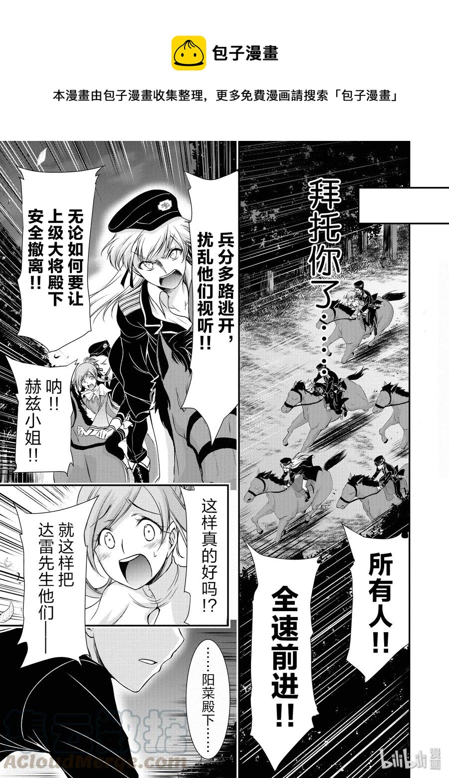 47 光2