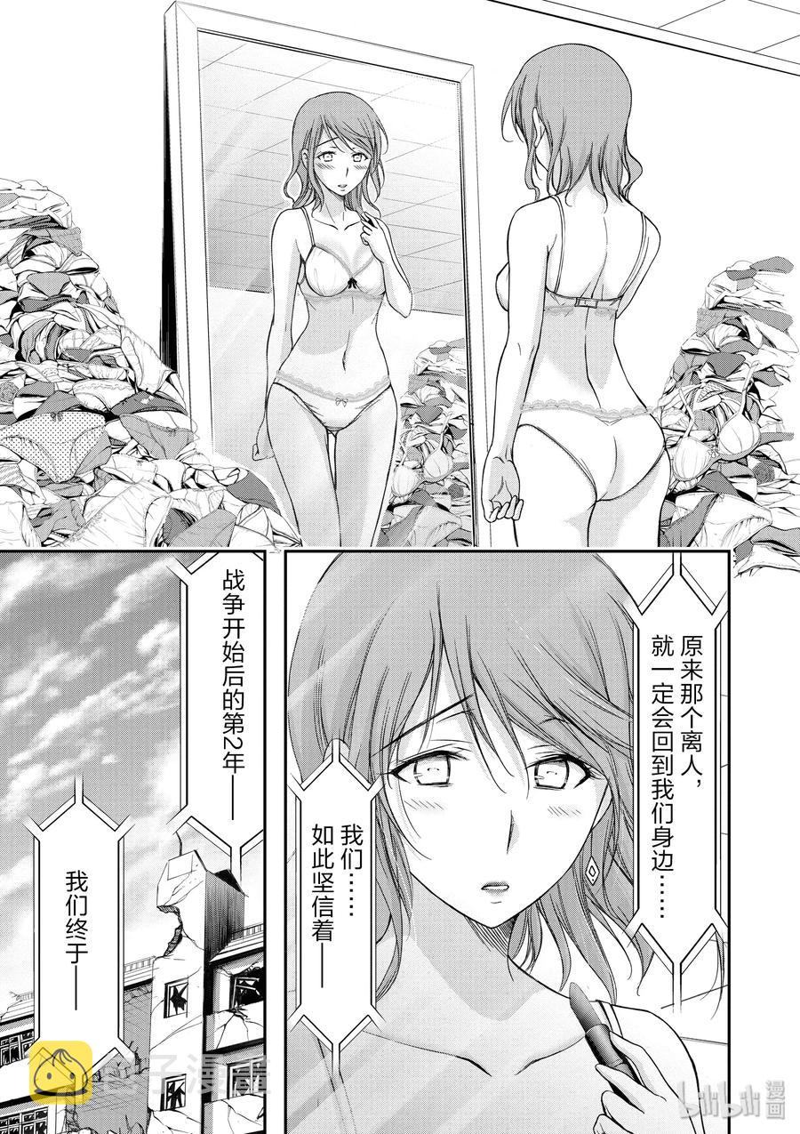 27 被选中的子民0