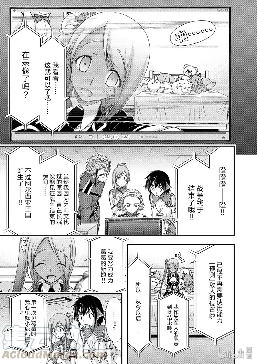 20 情书1