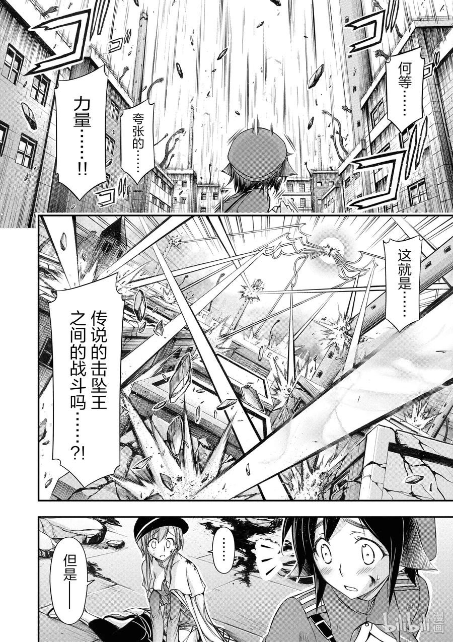 10 请温柔地撩起我的头发3