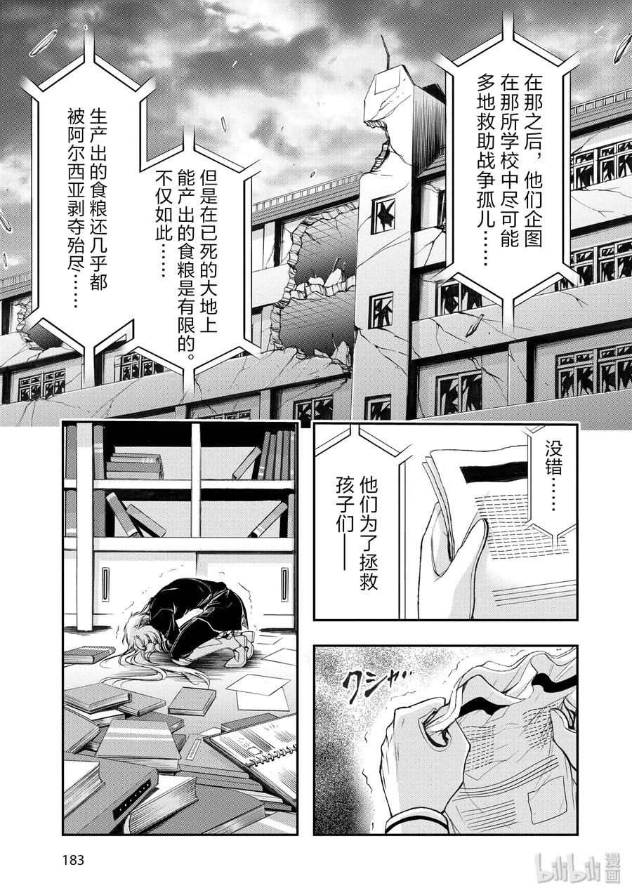 27 被选中的子民0