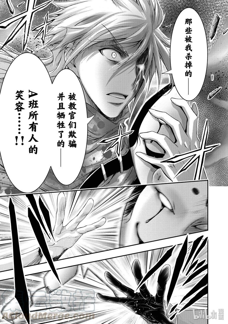 30 雨②0